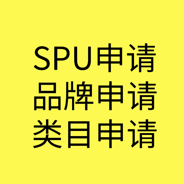 龙凤SPU品牌申请